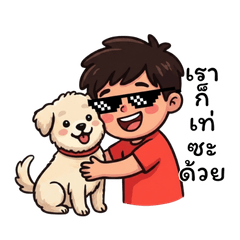 A boy red T-shirt