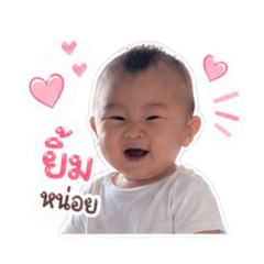 Baby Chawin Cher #1