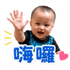 維の兒