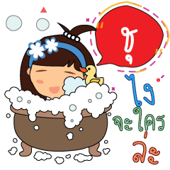 Chu_z