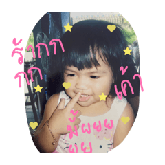 Aemmyyyyy