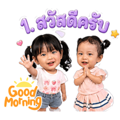 NamFar & Nachar