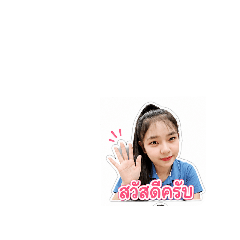 Sarawut_20260612114803