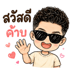 tong_20260621202850