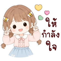 Sobae So cute