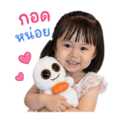 Little cute Airi2
