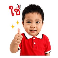 FARADAY THE KID