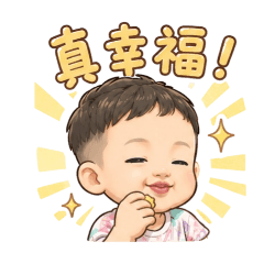 吃貨小王子の日常