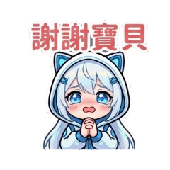 助理小藍-死黨閨蜜篇