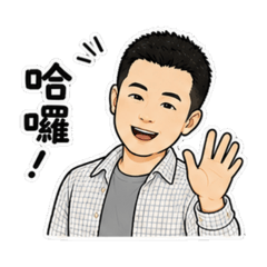 汐止金城武
