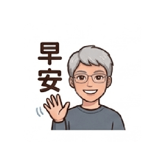 帥哥男