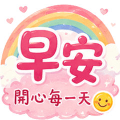 Cute Daily Greetings: Morning to Night