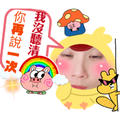 天天開心心連心