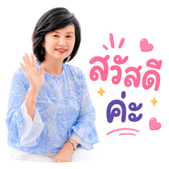 Pi Pang