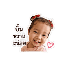 Pupe Kittiya_20260624125846