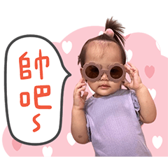 Yu Yu's Cute Daily Life