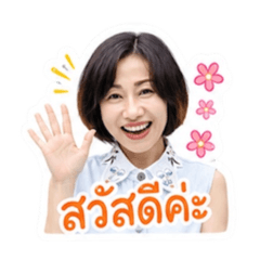 พี่กี๋ค่ะ