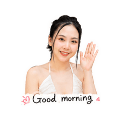 Da chill