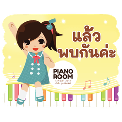 Piano Room Chiang Mai V.2