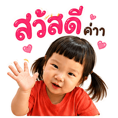 Cate2yrs