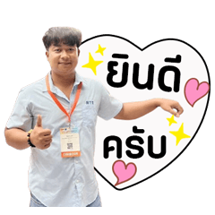 Hello My Name is Aping