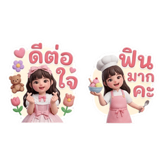 Sweet 3D Girl: Heartwarming & Yummy Joy