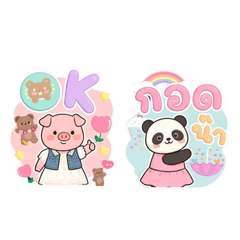 Chubby 3D Girl: Yay & Blushing