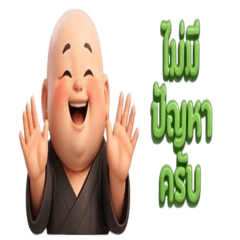 Zen practitioner