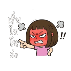 Ms. Buatong v.2