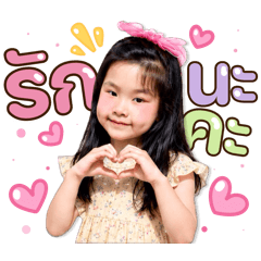 INGDAO LITTLE GIRL-