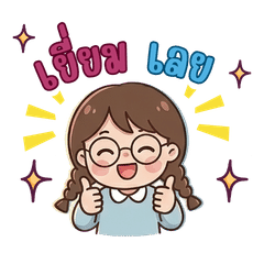 Little Glasses Girl: Everyday Chat