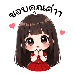 Nong Ta Paew 1