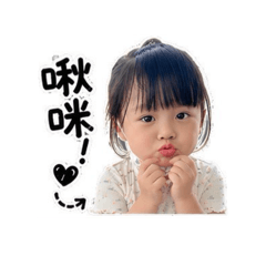 可愛菲公主