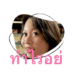 haha_I care about you