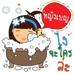Yingben_z