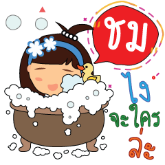 Chom_z