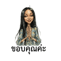My Witches 3