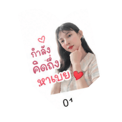Hong Yok_20260702181055