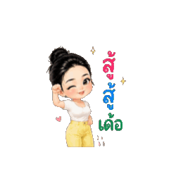 Moji_20260703075524