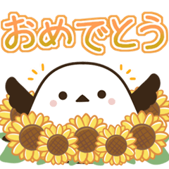 動く!毎日五月病なシマエナガとねこたち 夏