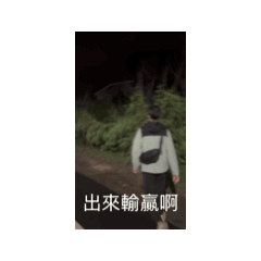 鎖懶恩日記1