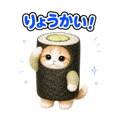 Cat in Costume Reactions JP 18