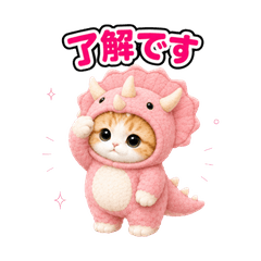 貓咪玩偶裝日常貼圖 JP 21