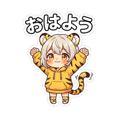 Cute Fluffy Tiger Girl Vol.1