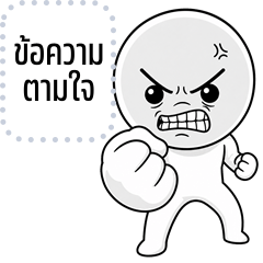 Message Stickers: HuaKlom Overload