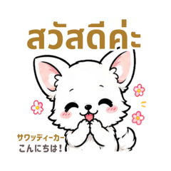 Thai & Japanese Stickers for Daily Life