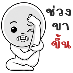 HuaKlom Overload (Big Sticker)