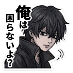Melancholic Grunge Boy