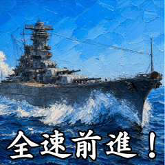 Mighty Battleship Daily Chat