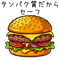 Burger Lover Stickers!